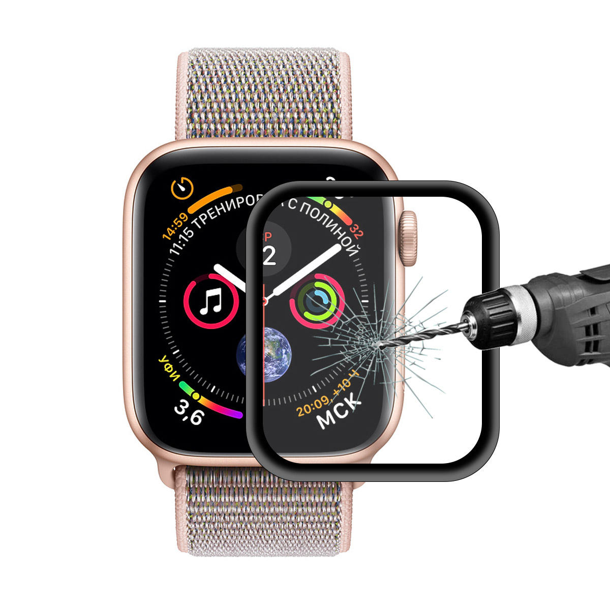 Película Protetora de Vidro Temperado para Smartwatch